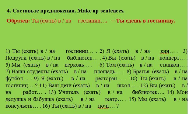Практические задания Практические задания